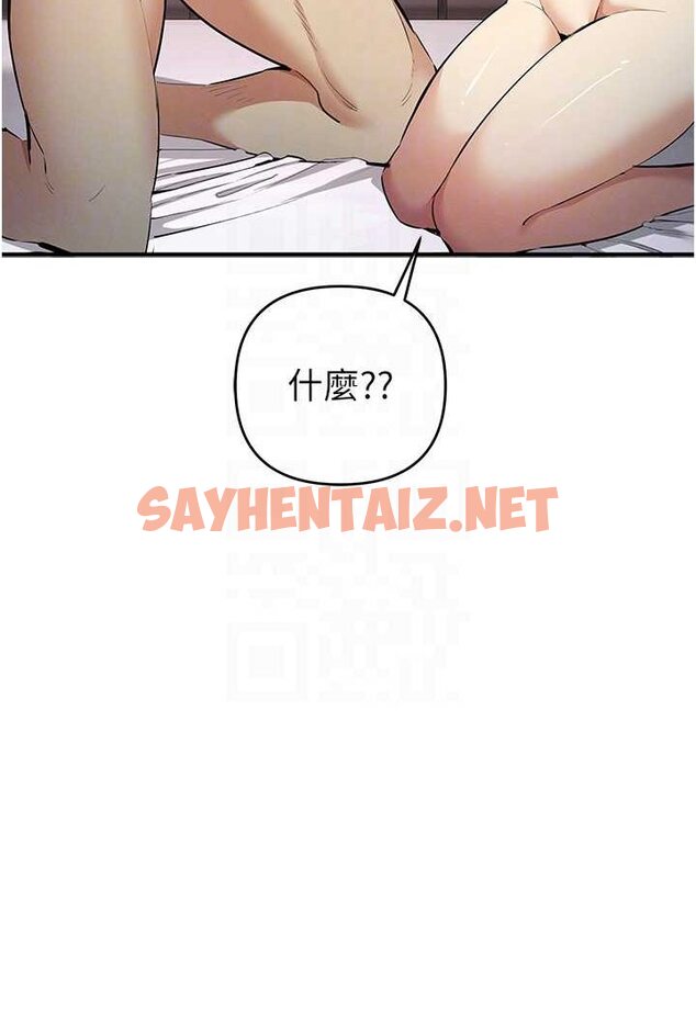 查看漫画貪婪遊戲 - 第16話-在體內相互交融的體液 - sayhentaiz.net中的1532145图片