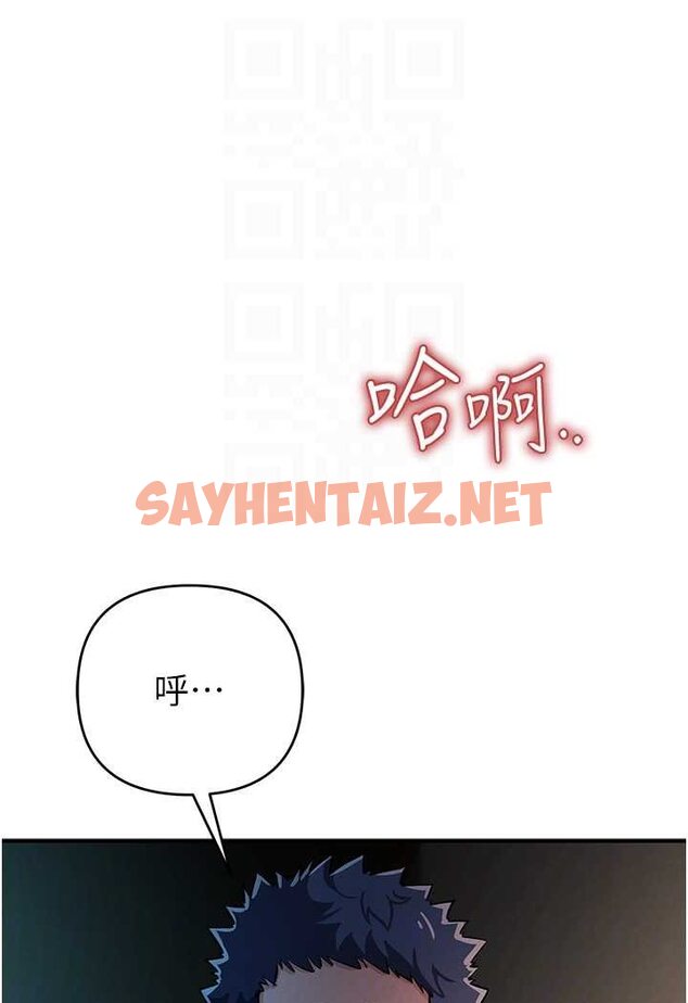 查看漫画貪婪遊戲 - 第16話-在體內相互交融的體液 - sayhentaiz.net中的1532175图片