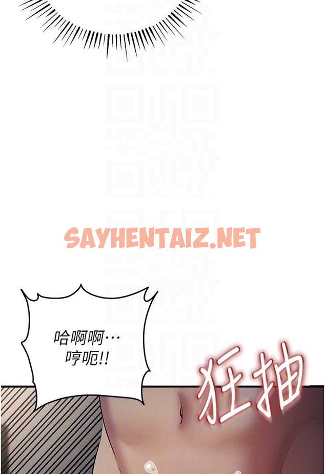 查看漫画貪婪遊戲 - 第16話-在體內相互交融的體液 - sayhentaiz.net中的1532211图片