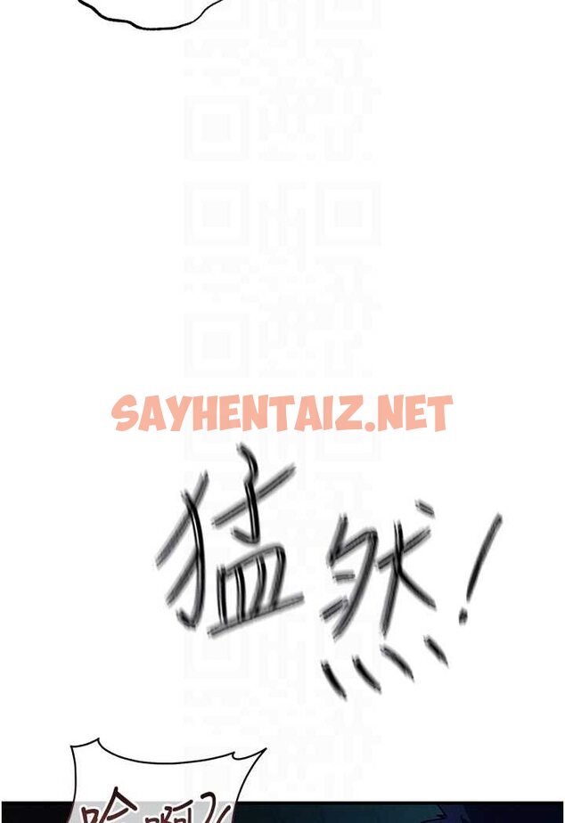 查看漫画貪婪遊戲 - 第16話-在體內相互交融的體液 - sayhentaiz.net中的1532217图片