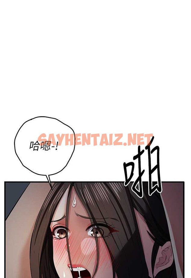 查看漫画貪婪遊戲 - 第16話-在體內相互交融的體液 - sayhentaiz.net中的1532220图片