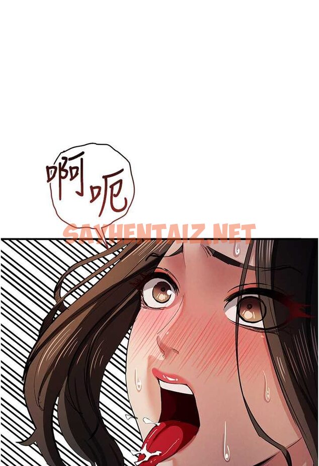 查看漫画貪婪遊戲 - 第16話-在體內相互交融的體液 - sayhentaiz.net中的1532234图片