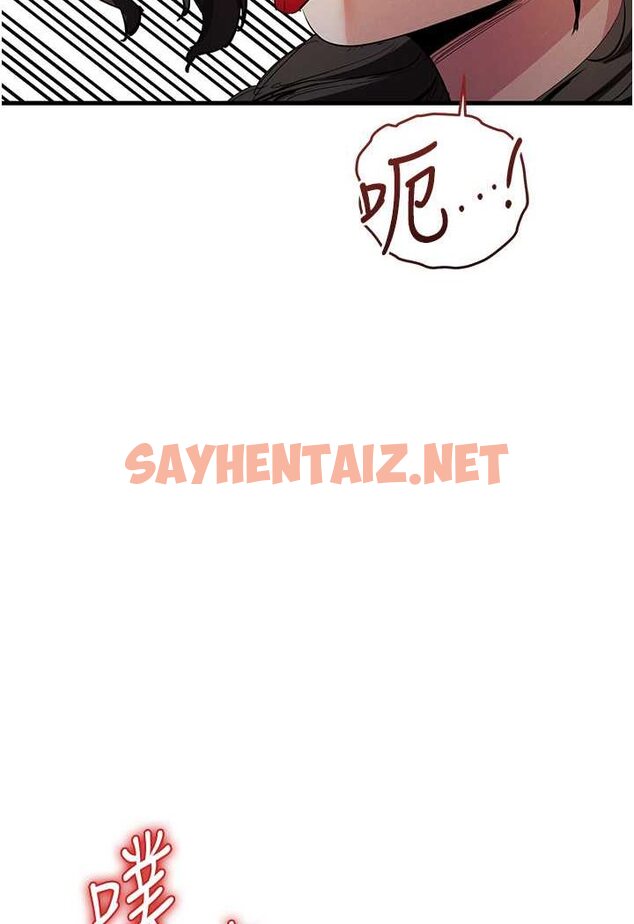 查看漫画貪婪遊戲 - 第16話-在體內相互交融的體液 - sayhentaiz.net中的1532235图片