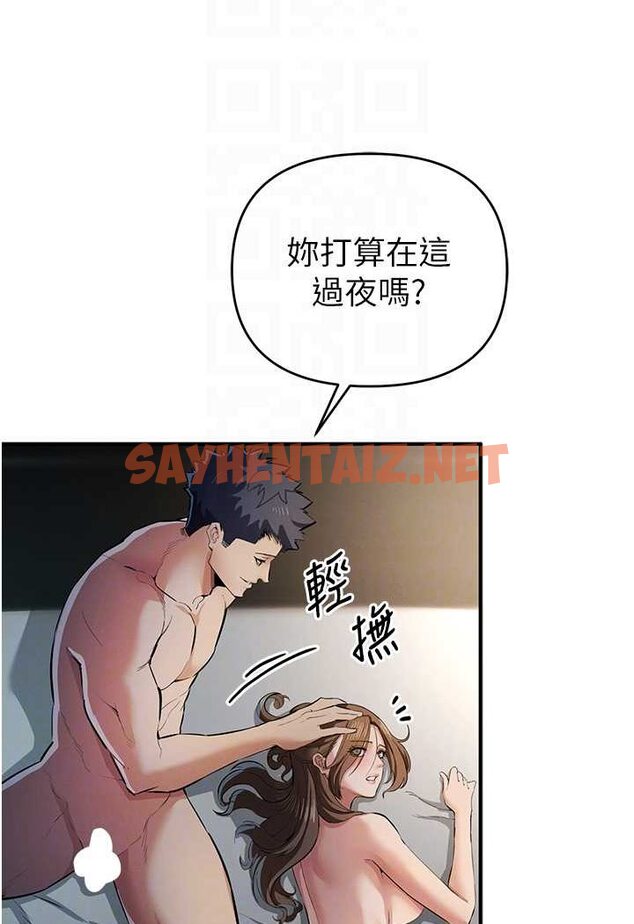 查看漫画貪婪遊戲 - 第17話-妳就是我的「玩伴」? - sayhentaiz.net中的1569226图片