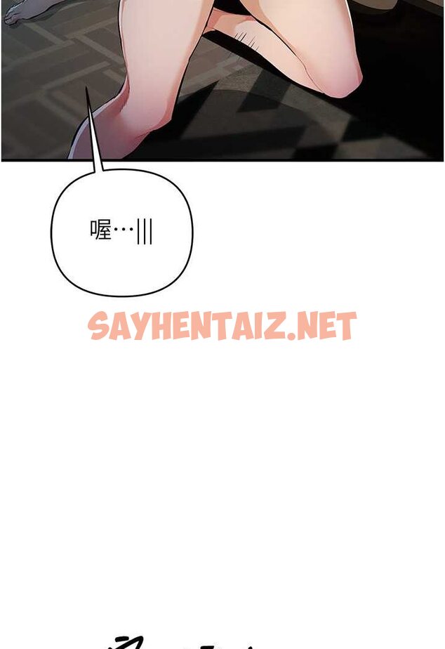 查看漫画貪婪遊戲 - 第17話-妳就是我的「玩伴」? - sayhentaiz.net中的1569231图片