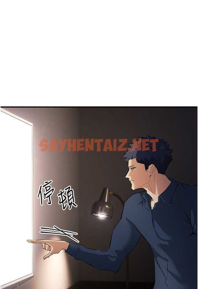 查看漫画貪婪遊戲 - 第17話-妳就是我的「玩伴」? - sayhentaiz.net中的1569265图片