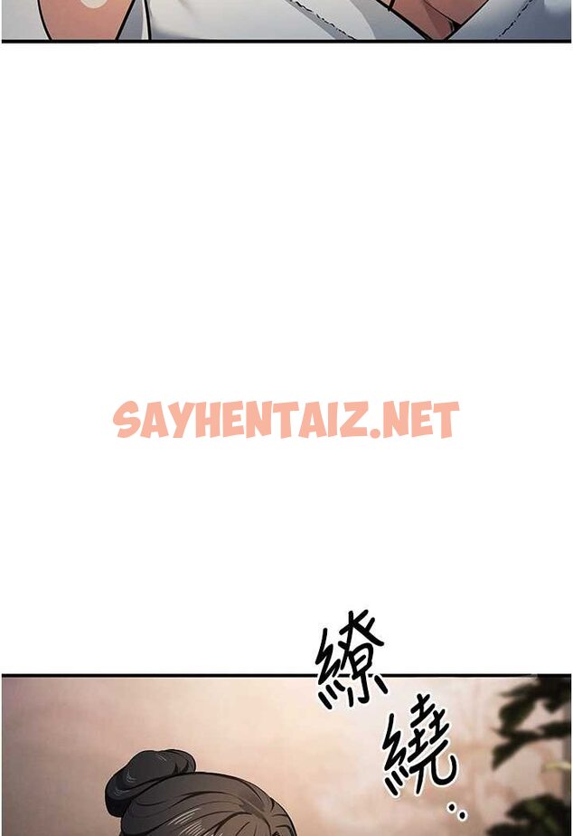 查看漫画貪婪遊戲 - 第17話-妳就是我的「玩伴」? - sayhentaiz.net中的1569278图片