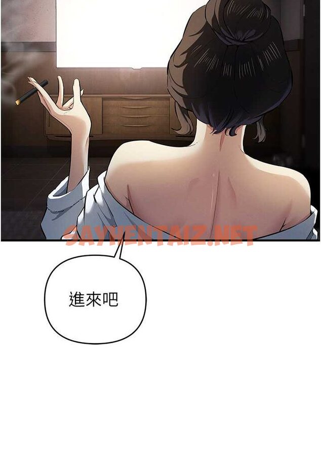 查看漫画貪婪遊戲 - 第17話-妳就是我的「玩伴」? - sayhentaiz.net中的1569281图片