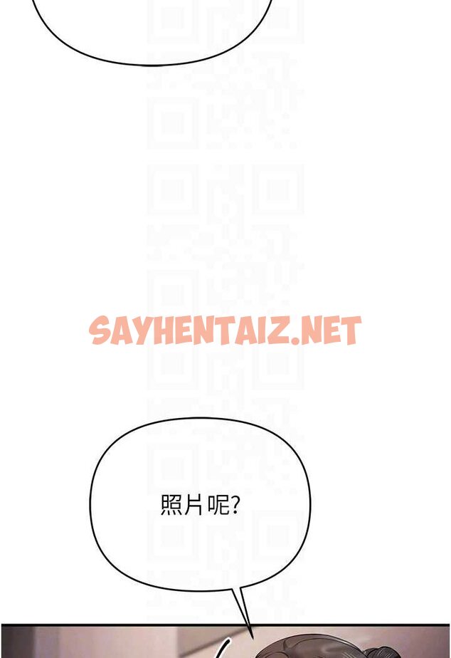 查看漫画貪婪遊戲 - 第17話-妳就是我的「玩伴」? - sayhentaiz.net中的1569284图片