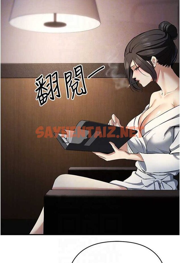 查看漫画貪婪遊戲 - 第17話-妳就是我的「玩伴」? - sayhentaiz.net中的1569290图片