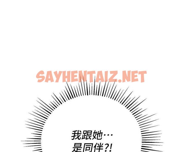 查看漫画貪婪遊戲 - 第17話-妳就是我的「玩伴」? - sayhentaiz.net中的1569326图片