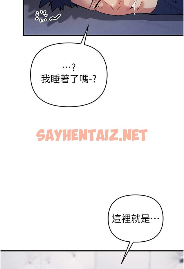 查看漫画貪婪遊戲 - 第18話-愛液流個不停的穴穴 - sayhentaiz.net中的1594491图片