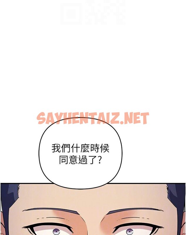 查看漫画貪婪遊戲 - 第18話-愛液流個不停的穴穴 - sayhentaiz.net中的1594512图片