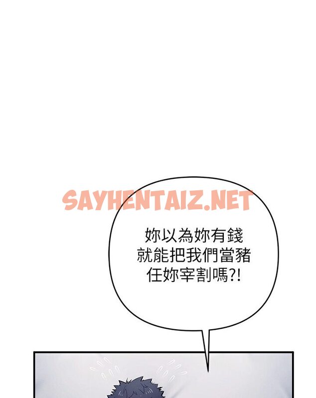 查看漫画貪婪遊戲 - 第18話-愛液流個不停的穴穴 - sayhentaiz.net中的1594515图片