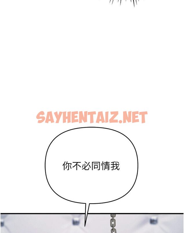 查看漫画貪婪遊戲 - 第18話-愛液流個不停的穴穴 - sayhentaiz.net中的1594526图片