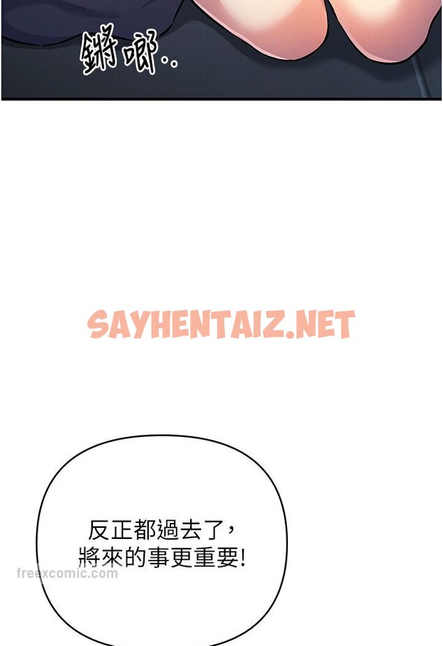 查看漫画貪婪遊戲 - 第18話-愛液流個不停的穴穴 - sayhentaiz.net中的1594528图片