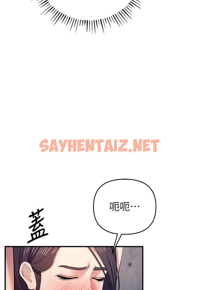 查看漫画貪婪遊戲 - 第18話-愛液流個不停的穴穴 - sayhentaiz.net中的1594553图片