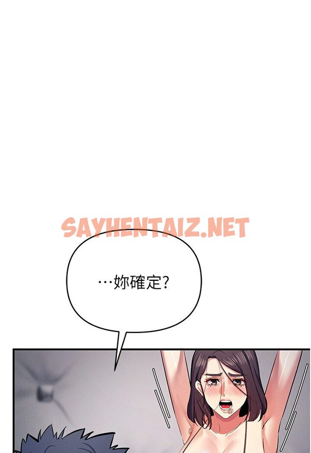 查看漫画貪婪遊戲 - 第18話-愛液流個不停的穴穴 - sayhentaiz.net中的1594562图片