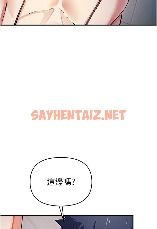 查看漫画貪婪遊戲 - 第18話-愛液流個不停的穴穴 - sayhentaiz.net中的1594572图片