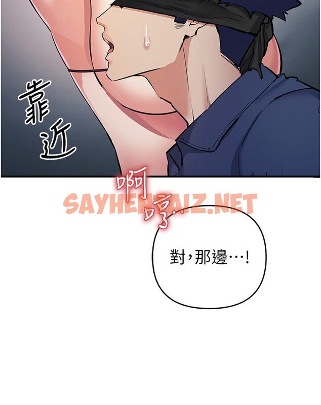 查看漫画貪婪遊戲 - 第18話-愛液流個不停的穴穴 - sayhentaiz.net中的1594585图片