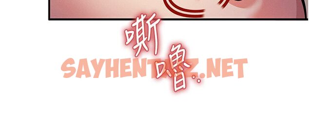 查看漫画貪婪遊戲 - 第18話-愛液流個不停的穴穴 - sayhentaiz.net中的1594587图片