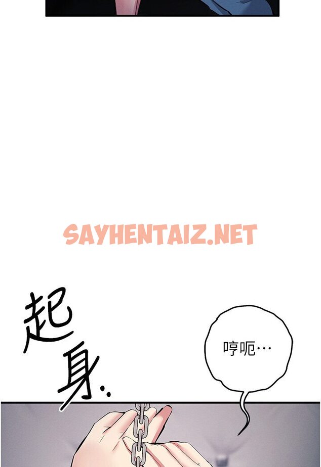 查看漫画貪婪遊戲 - 第18話-愛液流個不停的穴穴 - sayhentaiz.net中的1594594图片