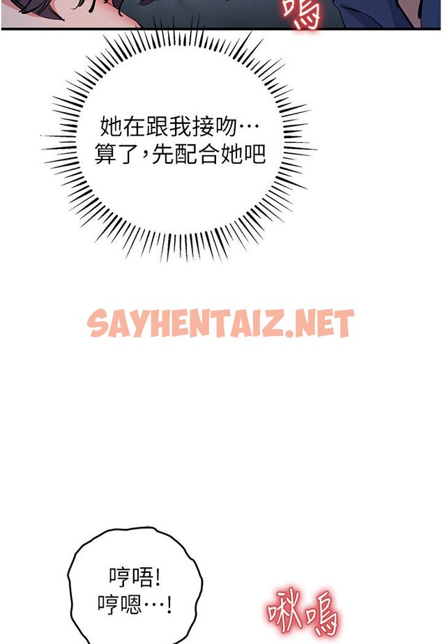 查看漫画貪婪遊戲 - 第18話-愛液流個不停的穴穴 - sayhentaiz.net中的1594611图片