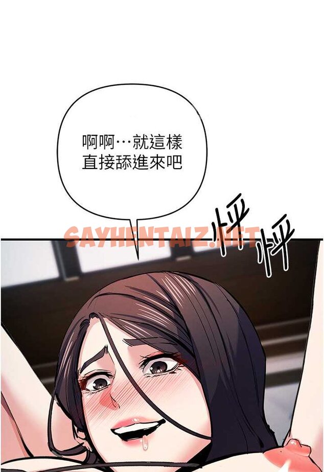 查看漫画貪婪遊戲 - 第19話-我已經到極限了♥ - sayhentaiz.net中的1626301图片