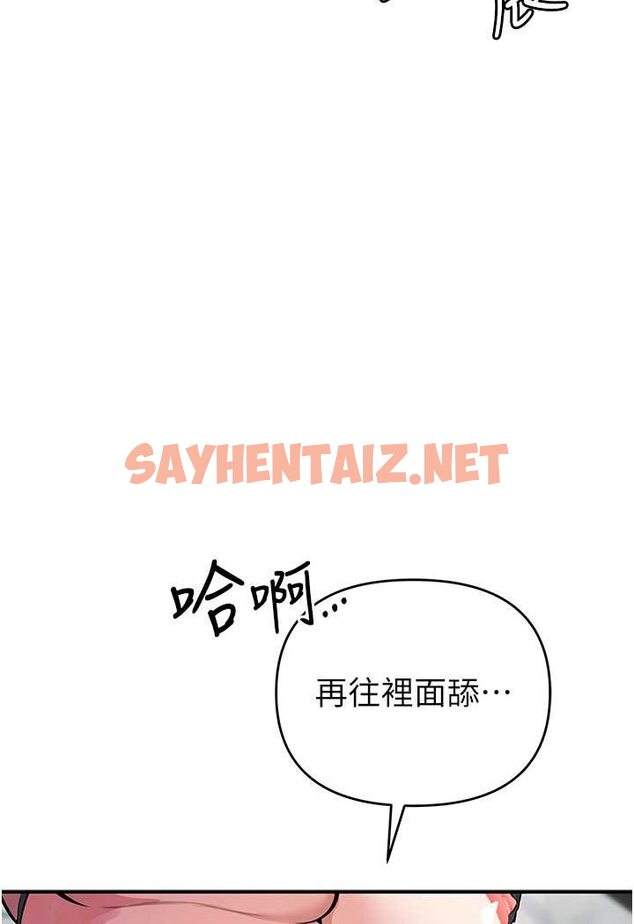 查看漫画貪婪遊戲 - 第19話-我已經到極限了♥ - sayhentaiz.net中的1626305图片