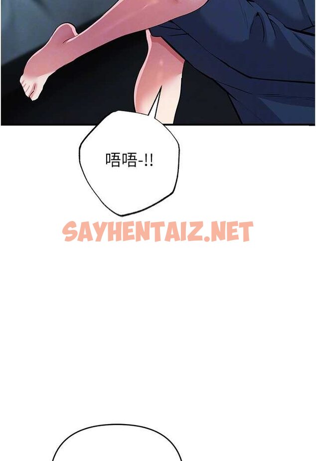 查看漫画貪婪遊戲 - 第19話-我已經到極限了♥ - sayhentaiz.net中的1626319图片