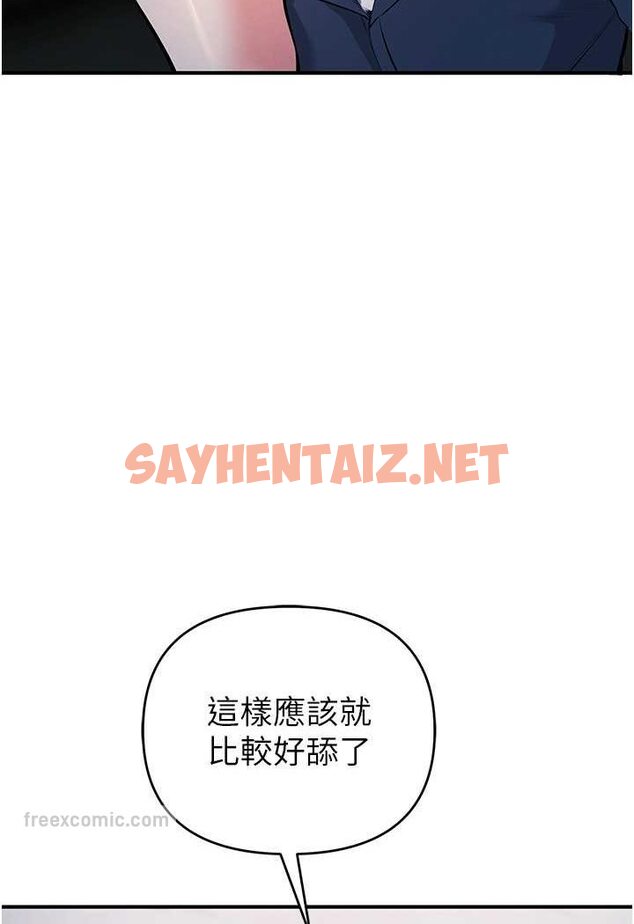 查看漫画貪婪遊戲 - 第19話-我已經到極限了♥ - sayhentaiz.net中的1626321图片