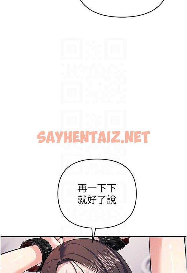 查看漫画貪婪遊戲 - 第19話-我已經到極限了♥ - sayhentaiz.net中的1626341图片