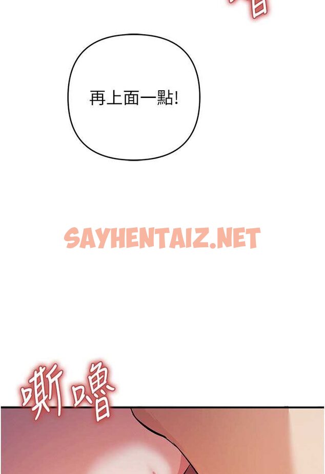 查看漫画貪婪遊戲 - 第19話-我已經到極限了♥ - sayhentaiz.net中的1626366图片