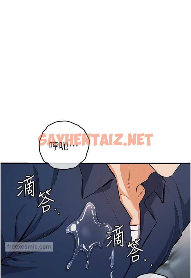 查看漫画貪婪遊戲 - 第19話-我已經到極限了♥ - sayhentaiz.net中的1626375图片