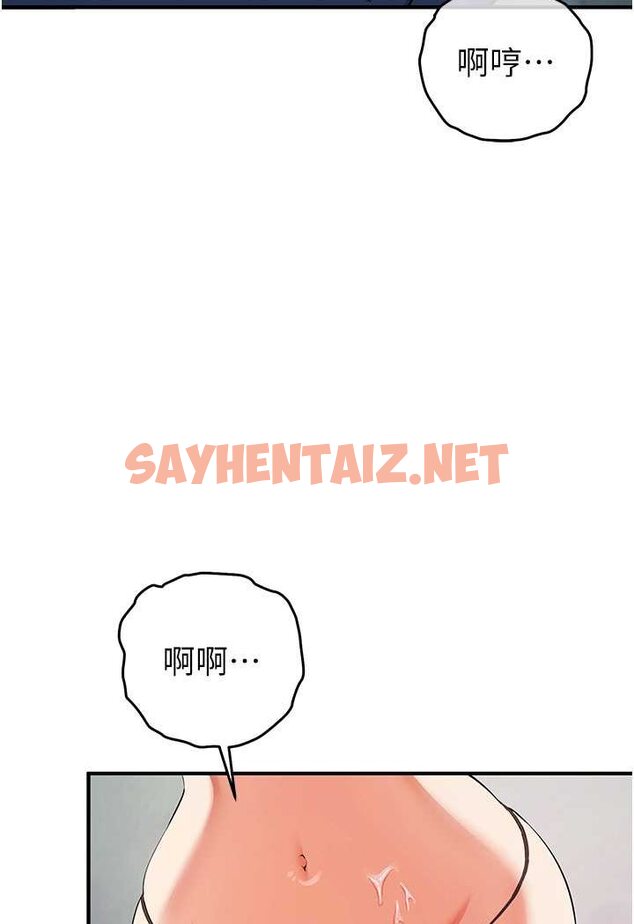 查看漫画貪婪遊戲 - 第19話-我已經到極限了♥ - sayhentaiz.net中的1626376图片