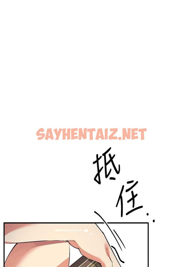 查看漫画貪婪遊戲 - 第20話-再「進來」一點… - sayhentaiz.net中的1644696图片