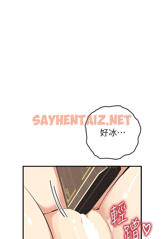 查看漫画貪婪遊戲 - 第20話-再「進來」一點… - sayhentaiz.net中的1644699图片