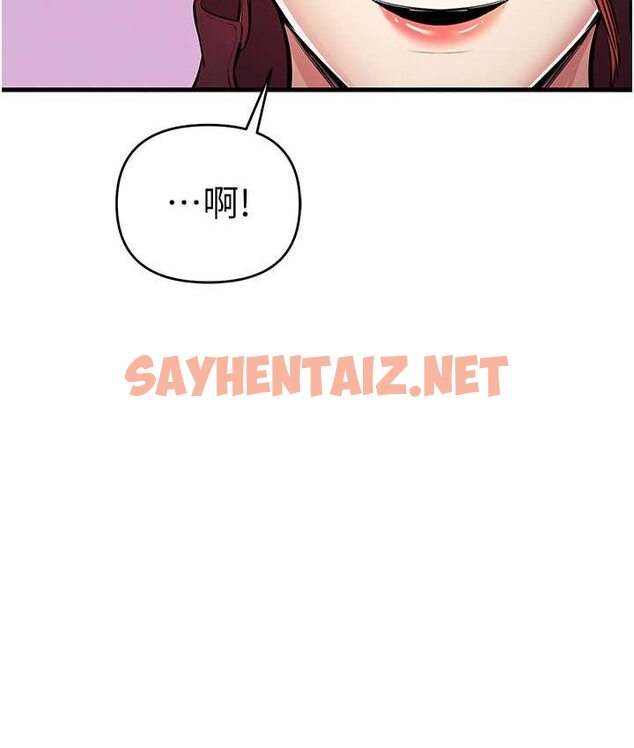 查看漫画貪婪遊戲 - 第21話-拿出你的「真本事」 - sayhentaiz.net中的1662493图片