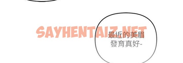 查看漫画貪婪遊戲 - 第21話-拿出你的「真本事」 - sayhentaiz.net中的1662531图片