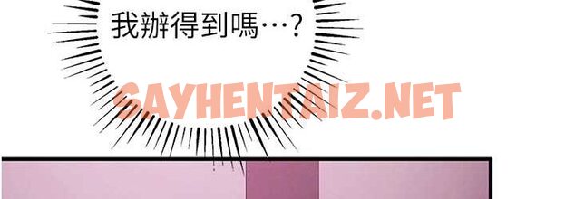 查看漫画貪婪遊戲 - 第21話-拿出你的「真本事」 - sayhentaiz.net中的1662567图片