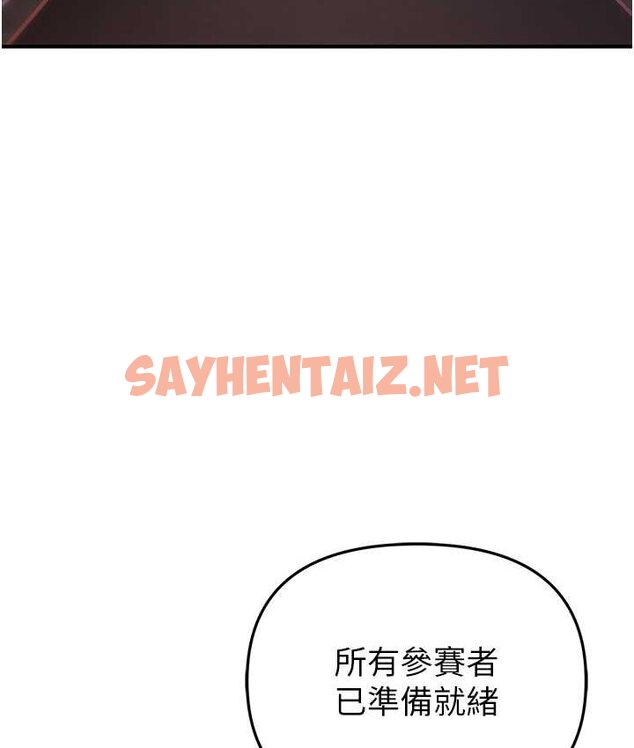 查看漫画貪婪遊戲 - 第21話-拿出你的「真本事」 - sayhentaiz.net中的1662577图片