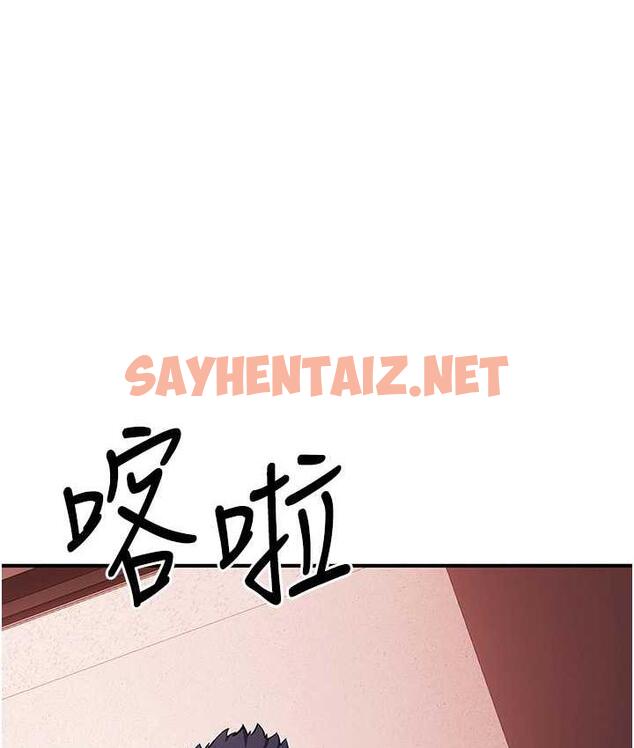 查看漫画貪婪遊戲 - 第22話-馬上讓妳爽到流淚 - sayhentaiz.net中的1684186图片