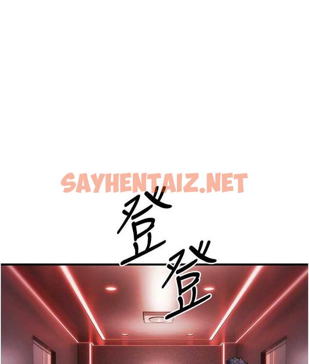 查看漫画貪婪遊戲 - 第22話-馬上讓妳爽到流淚 - sayhentaiz.net中的1684190图片