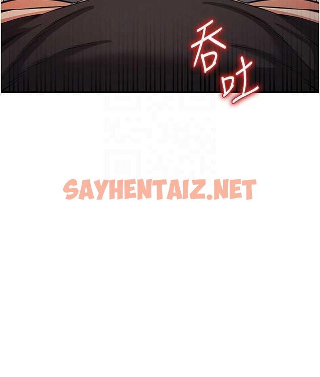 查看漫画貪婪遊戲 - 第22話-馬上讓妳爽到流淚 - sayhentaiz.net中的1684259图片