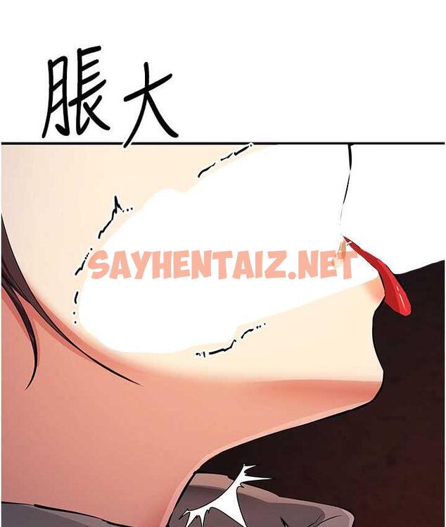 查看漫画貪婪遊戲 - 第22話-馬上讓妳爽到流淚 - sayhentaiz.net中的1684260图片