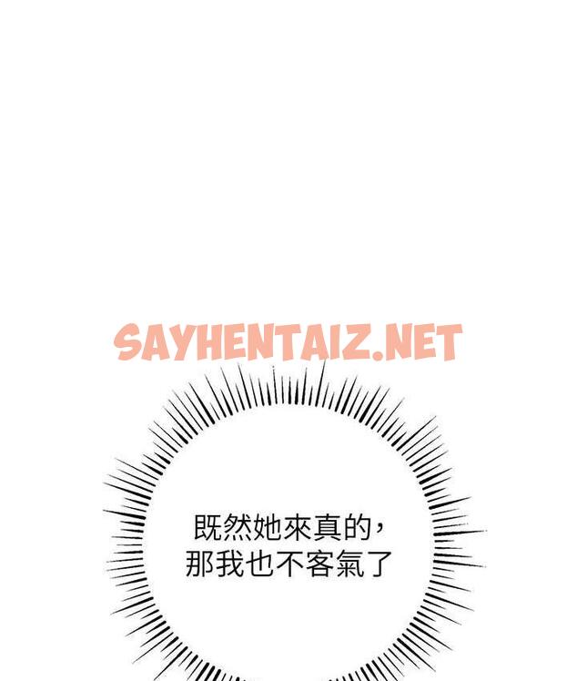 查看漫画貪婪遊戲 - 第22話-馬上讓妳爽到流淚 - sayhentaiz.net中的1684314图片