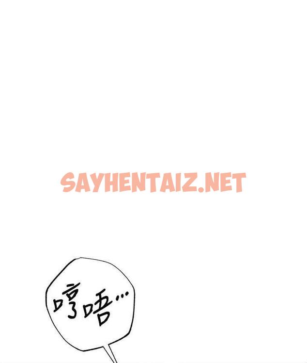 查看漫画貪婪遊戲 - 第22話-馬上讓妳爽到流淚 - sayhentaiz.net中的1684320图片