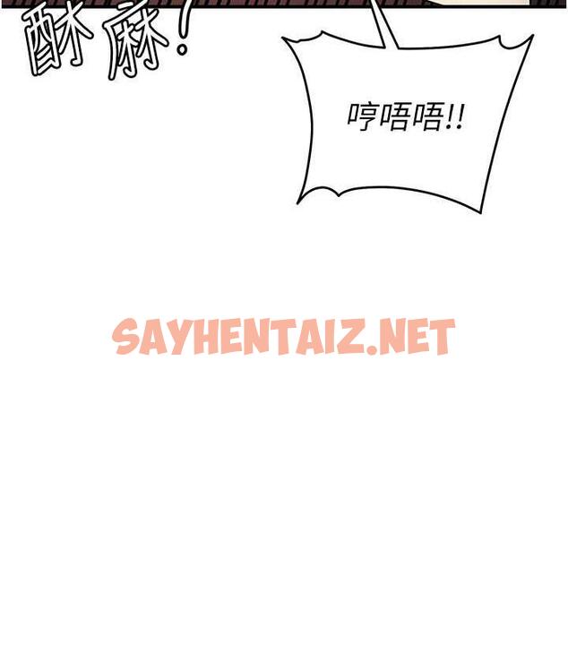 查看漫画貪婪遊戲 - 第23話-人家想要更厲害的棒棒♥ - sayhentaiz.net中的1698676图片