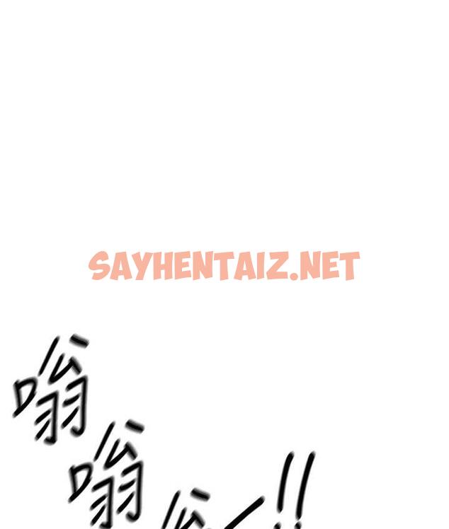 查看漫画貪婪遊戲 - 第23話-人家想要更厲害的棒棒♥ - sayhentaiz.net中的1698690图片