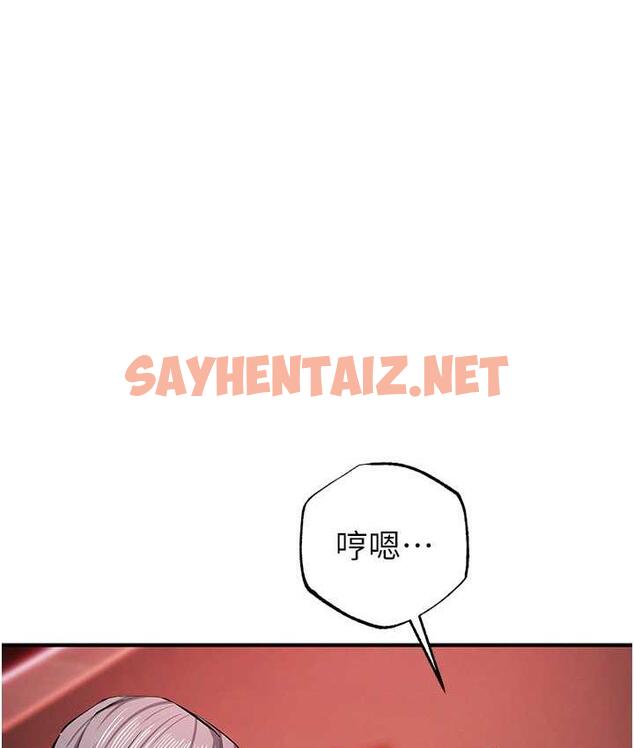 查看漫画貪婪遊戲 - 第23話-人家想要更厲害的棒棒♥ - sayhentaiz.net中的1698693图片